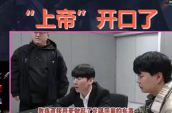 JackeyLove遭遇十连败，IG教练面临压力！的简单介绍