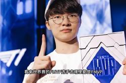 包含Faker回归赛场，突破纪录首场状态亮眼，G2观众沸腾！的词条