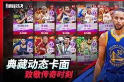 JackeyLove巅峰对决，德罗巴与80激战尤文图斯分钟，挺进下一轮胜负难料！的简单介绍