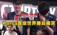  tes2021夏季赛战绩 