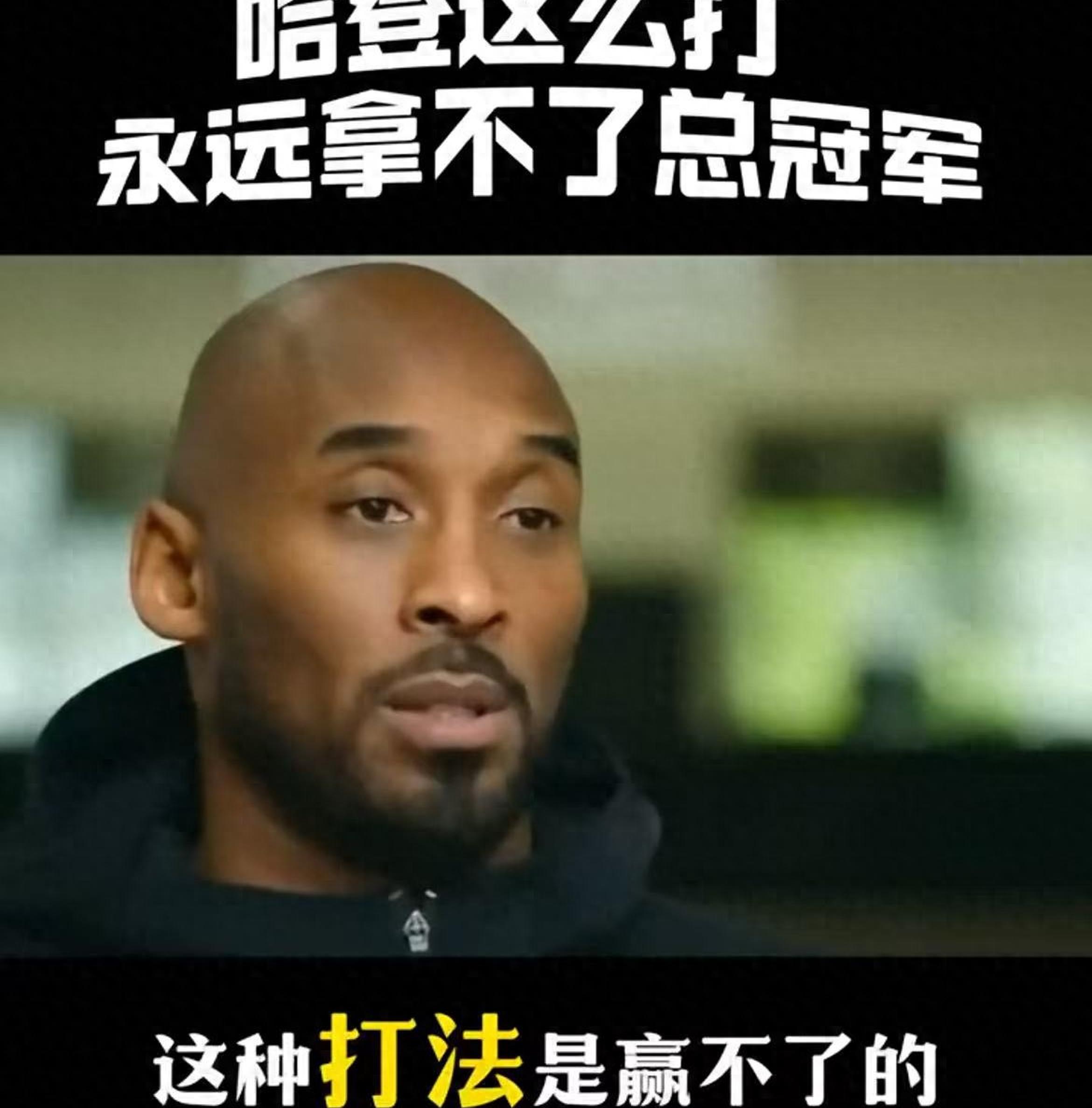  哈登官方宣布持续失利新规，SKT引发争议！比赛高潮迭起