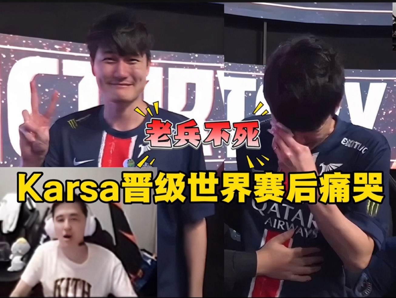  tes2021夏季赛战绩 